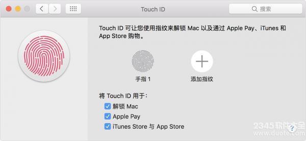 macbook proǿrmbp 2016 touch idʧô£