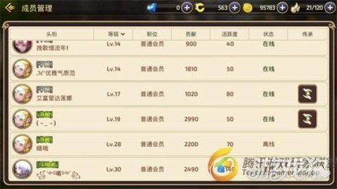 龙之谷手游公会传承怎么玩?龙之谷手游公会传承攻略