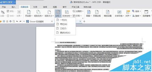 wordôӡС?wordСŰӡ̳