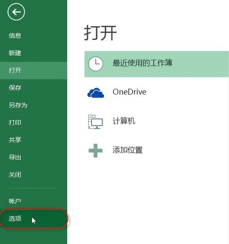 excel߿ôأ