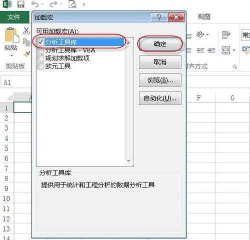 excel߿ôأ