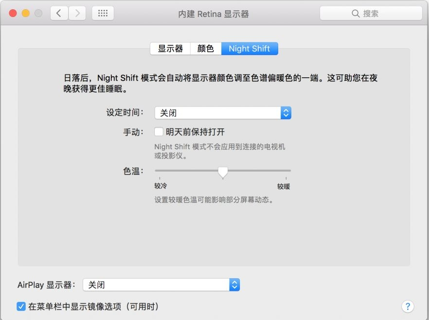macOS 10.12.4ômacOS 10.12.4רҵ