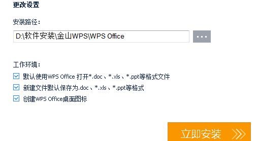 wps񹤾ôŪ