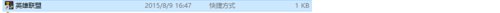 win10lol