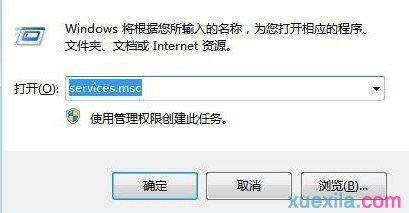 win10关闭自动更新怎么关?