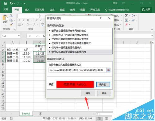  excelֵСֵôʾ