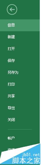 excelעطʲôexcelʶôأ