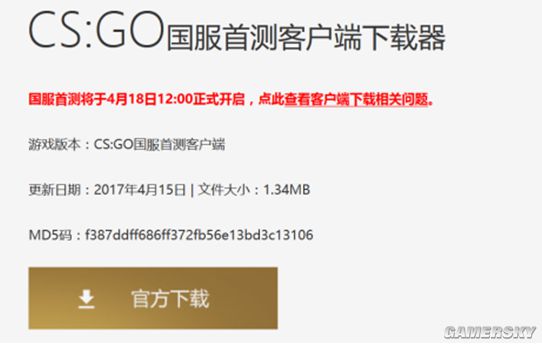 csgoô̳