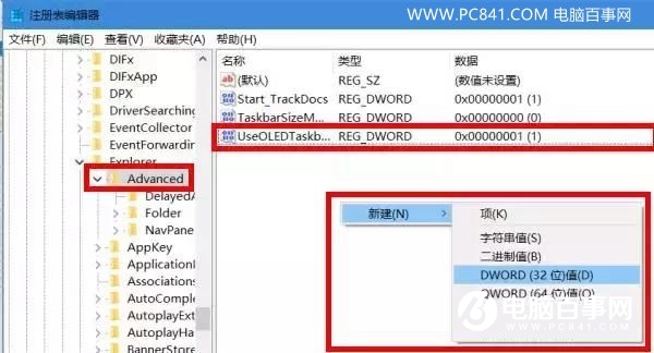 Win10ô͸Win7Win10ȫ͸ý̳