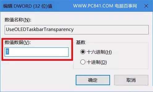 Win10ô͸Win7Win10ȫ͸ý̳
