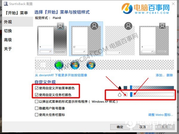 Win10ô͸Win7Win10ȫ͸ý̳
