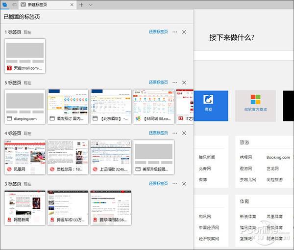 win10߸عЩ