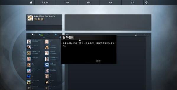 csgoôsteam
