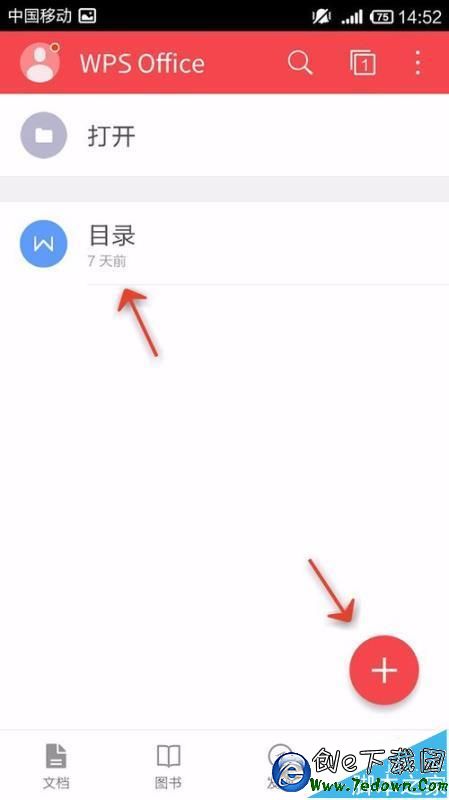 ֻWPS OfficeͼƬô