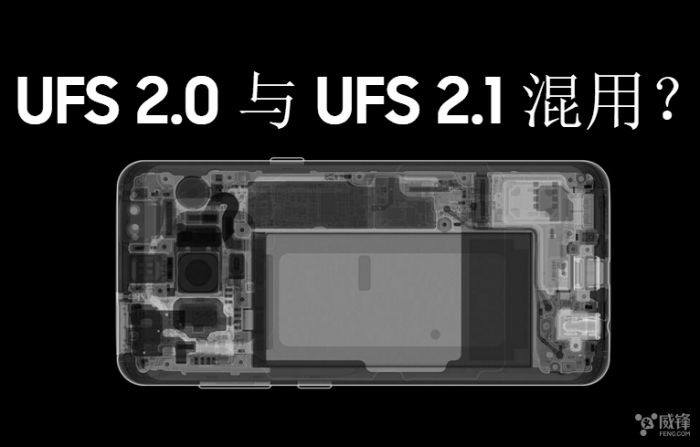 S8ҲţUFS 2.0 UFS 2.1 