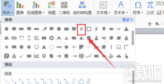 wps
