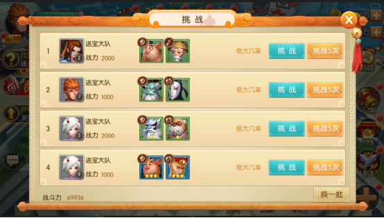 μ֮ʥᱦϵͳ