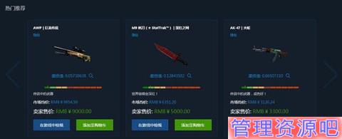 csgo国服皮肤怎么获得？