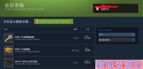 csgo国服皮肤怎么获得？