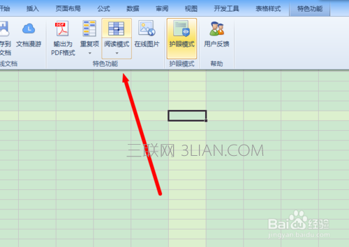 Excel2013ɫô