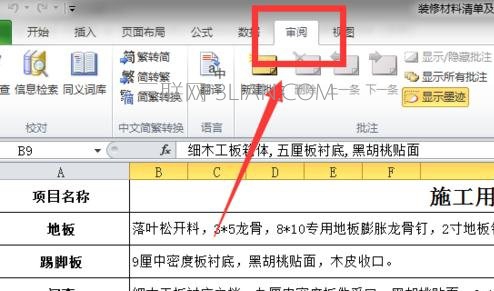 excel˱༭ôã