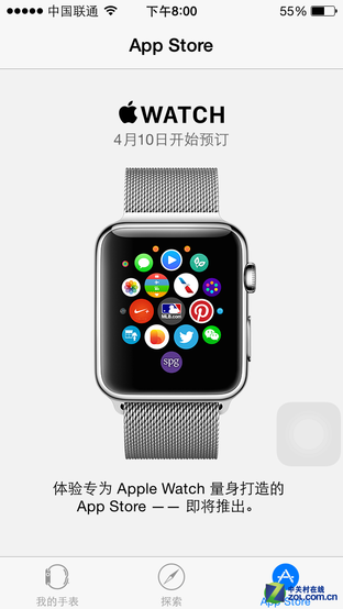 iPhoneϵApple WatchӦõ