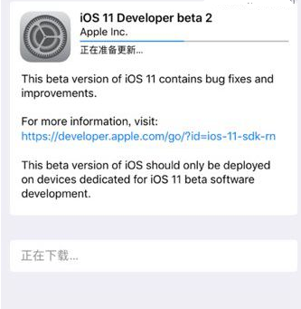 iOS11 Beta2Щ¹ܼ޸
