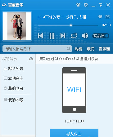 ʽٶôwifi 