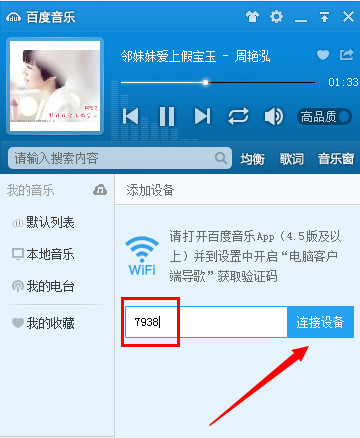 ʽٶôwifi 