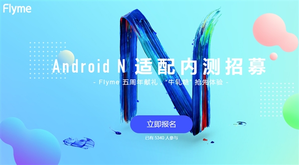 Android 7.0ʽ лʱ