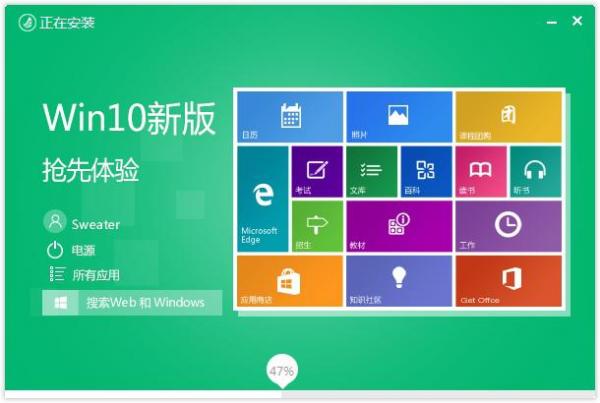 գ뷨win10 