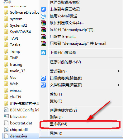 ô죿360se.exeӦó 
