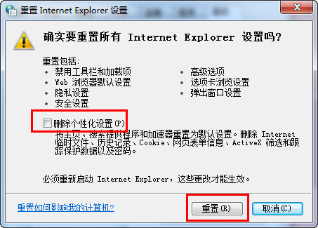 Internet Explorerֹͣô ٿ