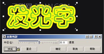 ⣬CorelDRAWôЧ