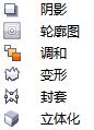 ĥ󿳲񹦣coreldraw 
