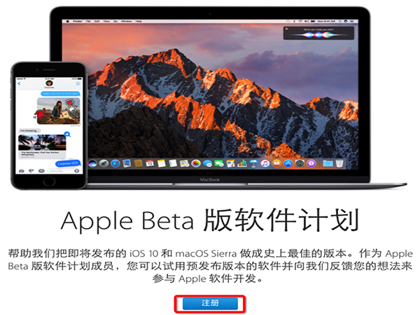 macOS 10.12.6 beta 5ô̳
