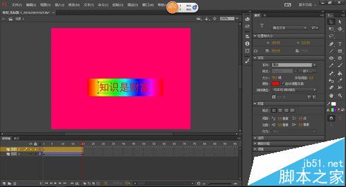 գFlash Pro CC 2015ֲ㶯ʵ̳