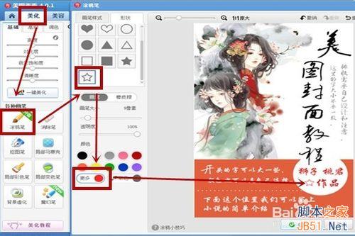 ҲǣͼС˵