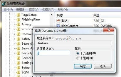 ;IE9ʹС