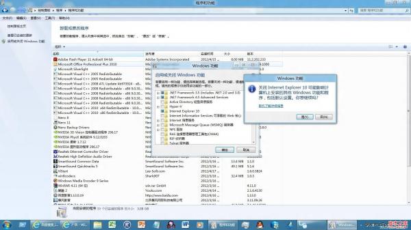 ҩͣie9/ie10 Internet Explorer ֹͣ