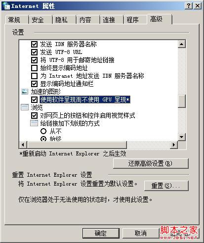 ҩͣie9/ie10 Internet Explorer ֹͣ