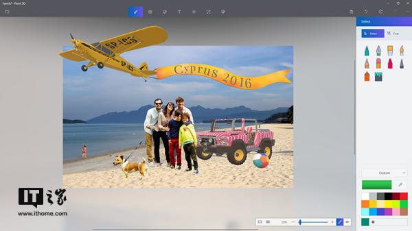 ΢Paint 3D Win10 UWP£