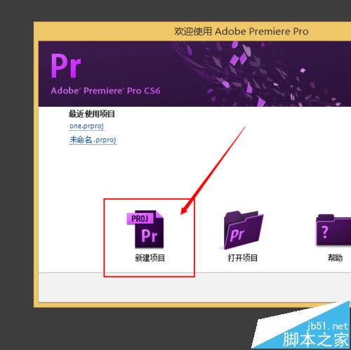 ֱӵ룡PremiereôƵ? PremiereƵļĽ̳
