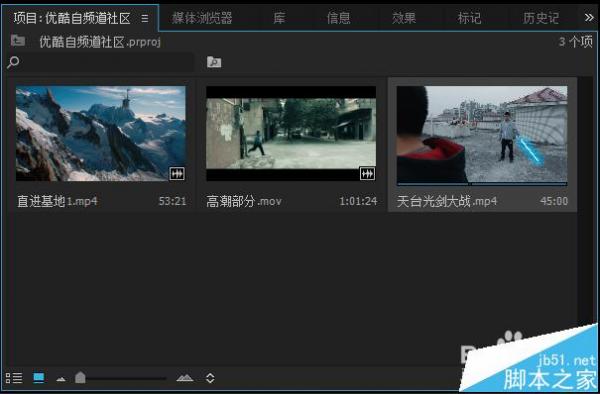 ҪܣPremiere pro CCô༭Ƶ? Premiereʹ÷
