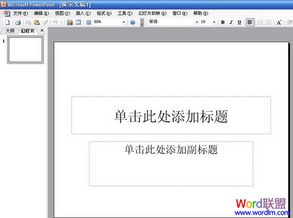๦!ٽѧʹPowerPoint̳