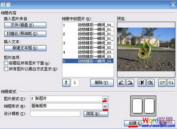 ๦!ٽѧʹPowerPoint̡̳