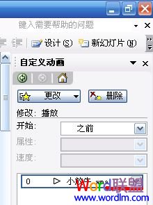 ๦!ٽѧʹPowerPoint̳