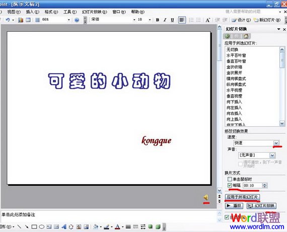๦!ٽѧʹPowerPoint̳