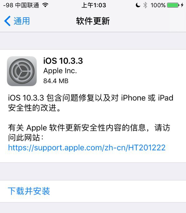 iOS10.3.3ʽô˵