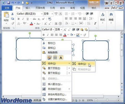 Word2010ĵͼ